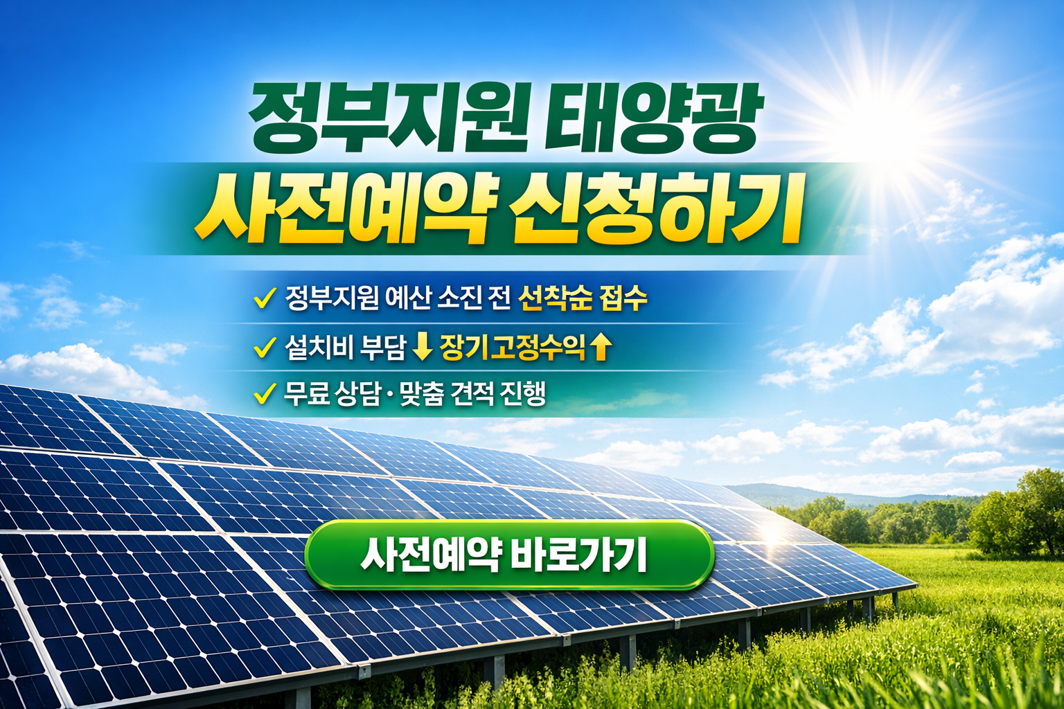 ChatGPT Image 2026년 2월 4일 오후 05_37_50