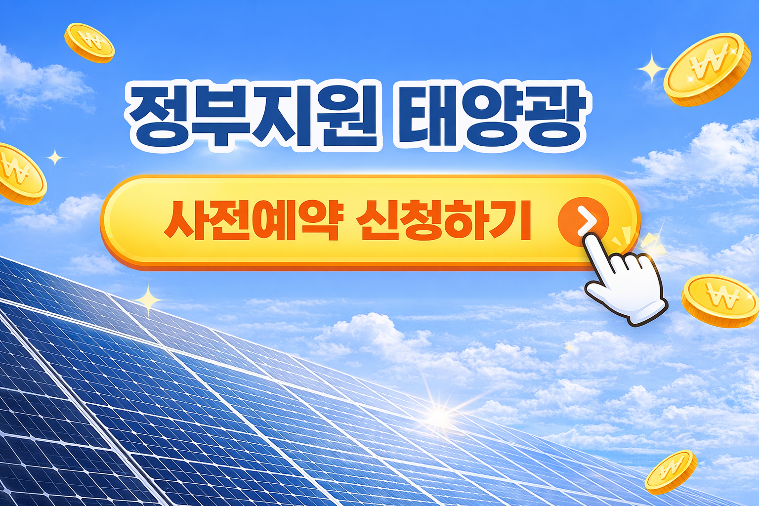 ChatGPT Image 2026년 2월 4일 오후 05_38_33