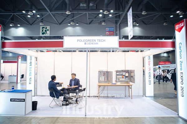 [2019엑스포솔라] 폴그린테크, 접속반 선보여